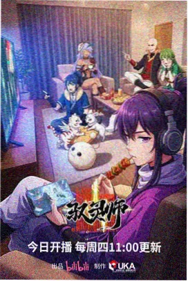 把心事画给你手绘动画画面